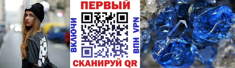 Купить  Байкальск  Амфетамин Premium 