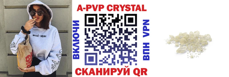 Alfa_PVP СК  Купить где  Байкальск 
