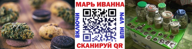 Купить  Байкальск  Печенье с ТГК конопля 