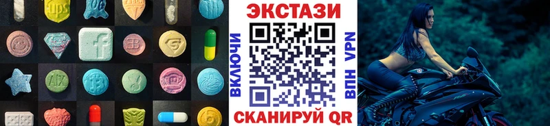 Купить закладки  Байкальск  Экстази 280 MDMA 