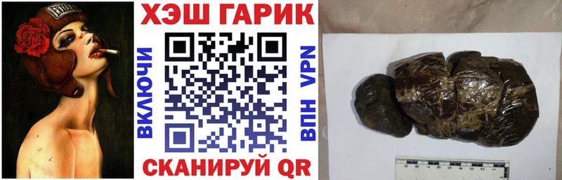 Купить закладки  Байкальск  ГАШ Premium 