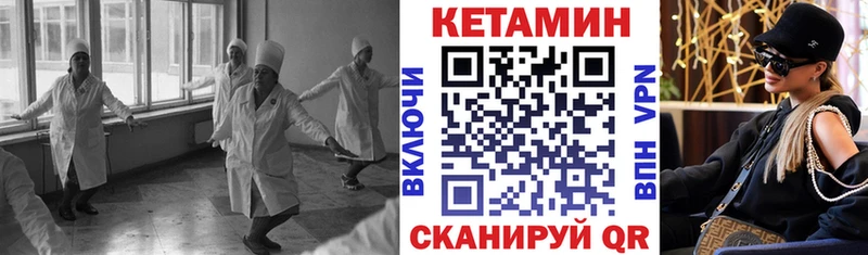 Купить  Байкальск  КЕТАМИН ketamine 
