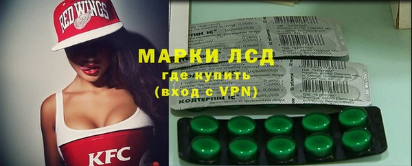 дистиллят марихуана Липки