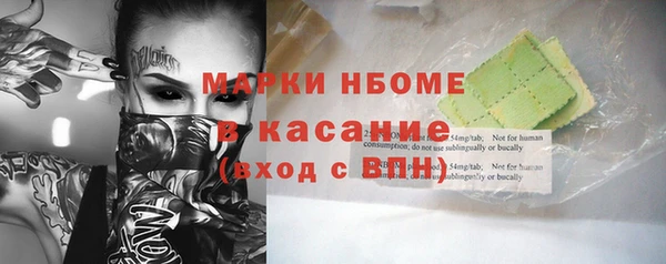 дистиллят марихуана Липки
