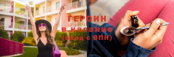 дистиллят марихуана Липки