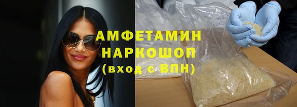ALPHA PVP Лиски