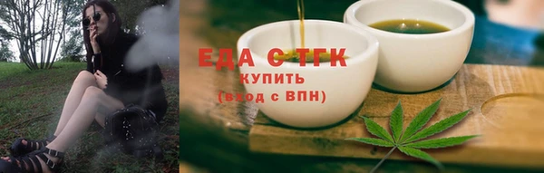 дистиллят марихуана Липки