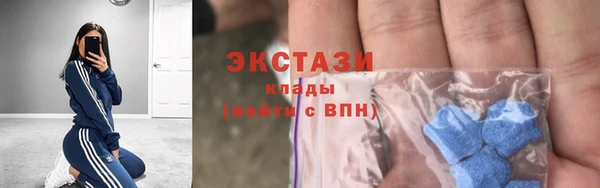 ALPHA PVP Лиски