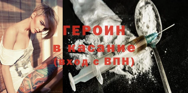 дистиллят марихуана Липки