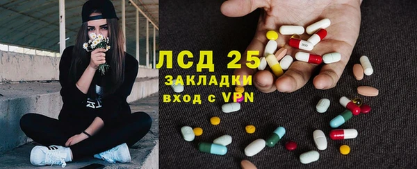 дистиллят марихуана Липки