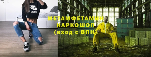 ALPHA PVP Лиски
