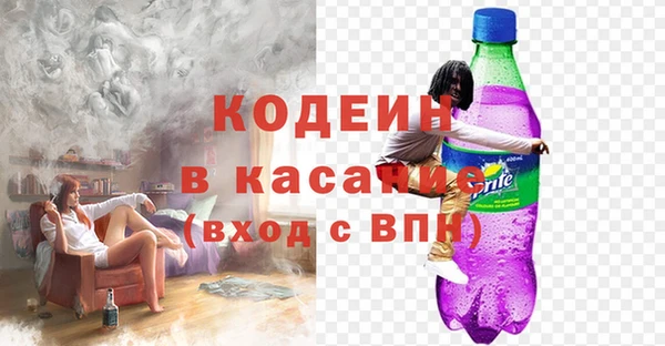 ALPHA PVP Лиски