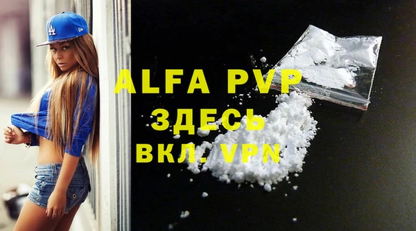 a pvp Лихославль