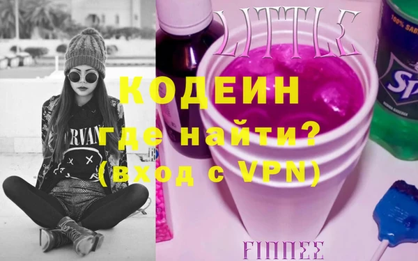 дистиллят марихуана Липки