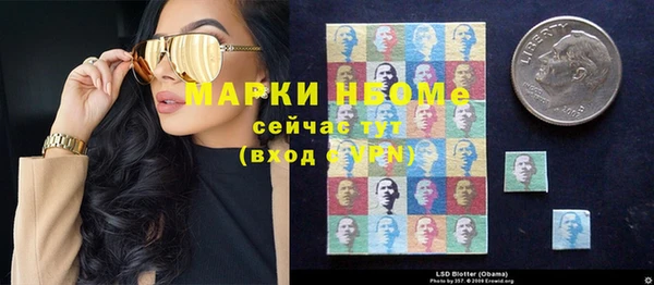 дистиллят марихуана Липки