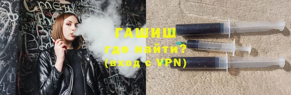 ALPHA PVP Лиски