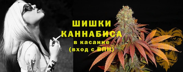 дистиллят марихуана Липки