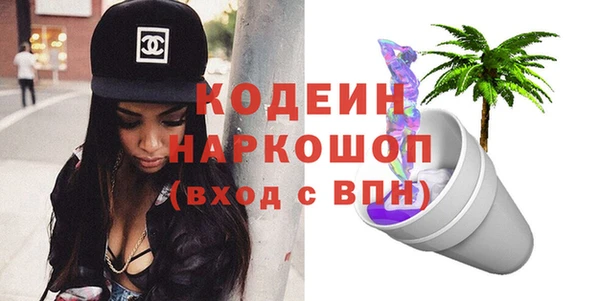 ALPHA PVP Лиски