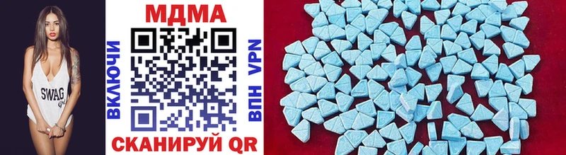 Купить  Байкальск  MDMA молли 