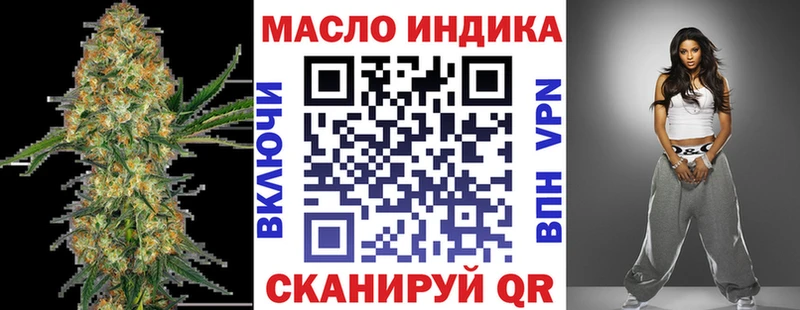 ТГК вейп с тгк Байкальск