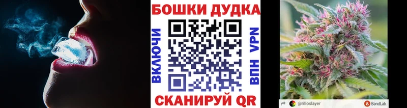 Шишки марихуана семена  Купить закладки  Байкальск 