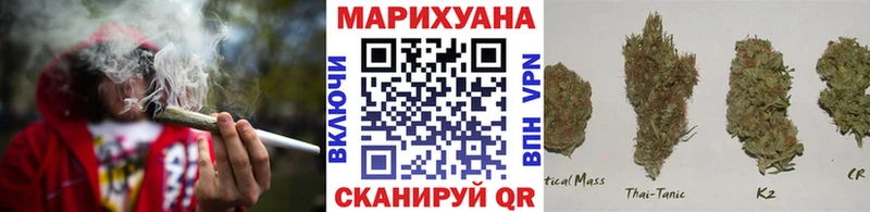 Марихуана семена Байкальск